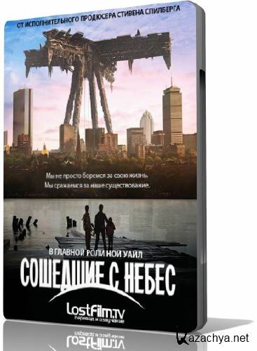 ��������� ������/�������� � ����� / Falling Skies (1����� 1�����) HDTVRip