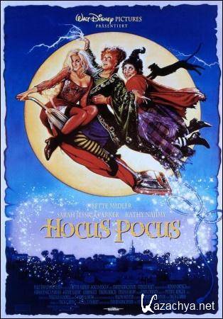 - / Hocus Pocus (1993) DVDRip (AVC)
