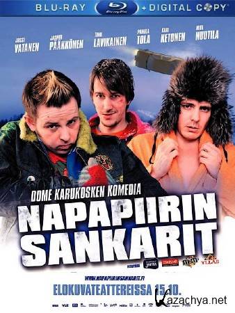 ����� ��������� ����� / Lapland Odyssey (2010) BDRip 720p