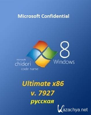Microsoft Windows 8 Ultimate 7927 x86 Full RU (by brikman_63)