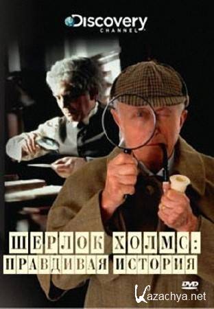   .   /True Stories Sherlock Holmes (2003) DVDRip