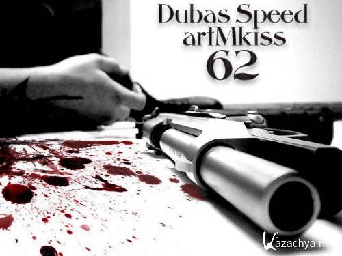 Dubas Speed v.62 (2011)