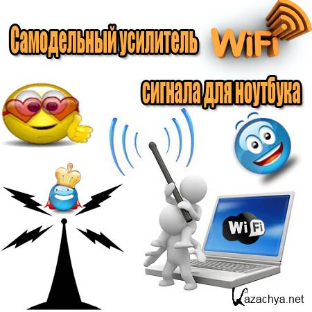   WiFi    (2011)