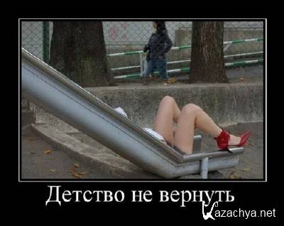 �������� ������������� � 392