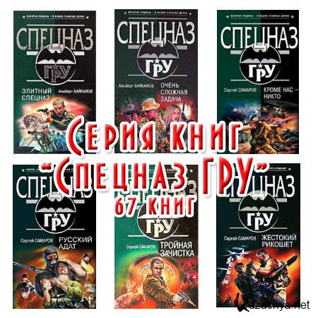 67 ���� ����� ������� "���"