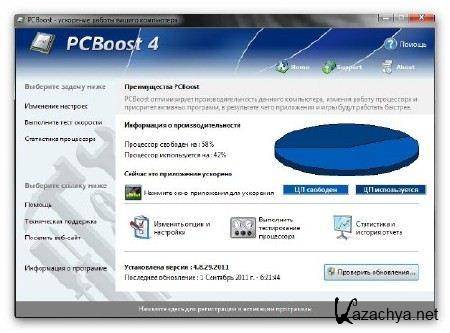 PGWARE PCBoost 4.8.29.2011 Eng/Rus  Portable
