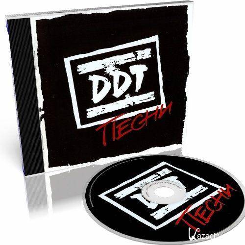    . DDT -  (2003)
