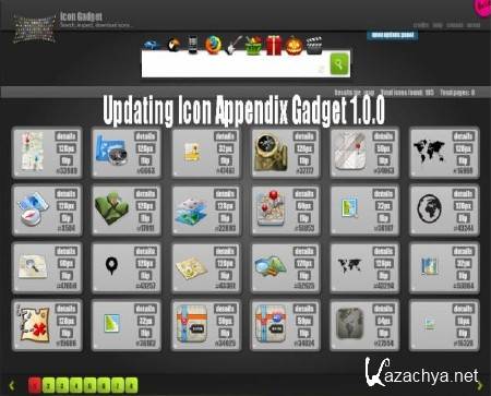 Updating Icon Appendix Gadget 1.0.0