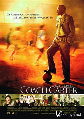   / Coach Carter (2005) HDRip-AVC + BDRip-AVC + DVD5 + BDRip 720p + BDRip 1080p