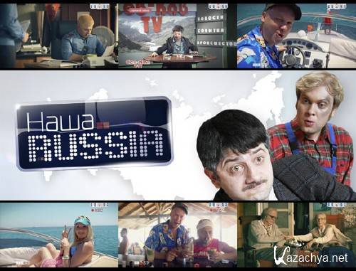  Russia 5  - SATRip (2011)