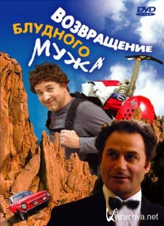 ����������� �������� ���� (2007) SATRip