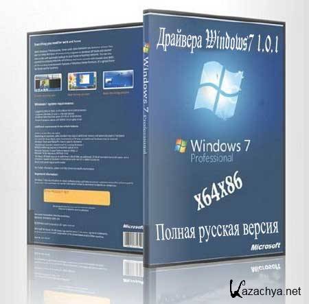  Windows7 (2009) PC