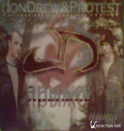 Don Drew & Protest -  (2001)