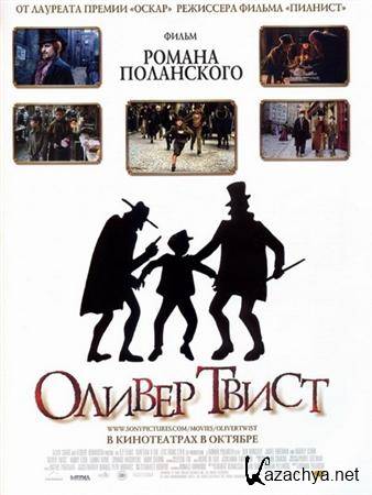   / Oliver Twist (2005) BDRip