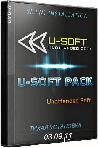 U-SOFT Pack 03.09.11 (x32 / x64 / ML / RUS) -  /Silent Install