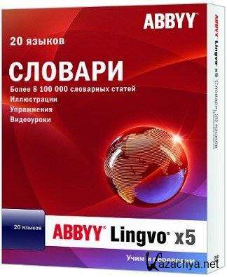 ABBYY Lingvo 5 Professional 20 Languages 15.0.567.0 ML/RUS Portable