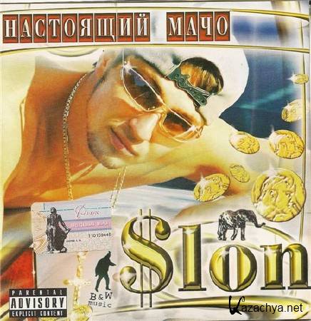 $lon -   (2005)