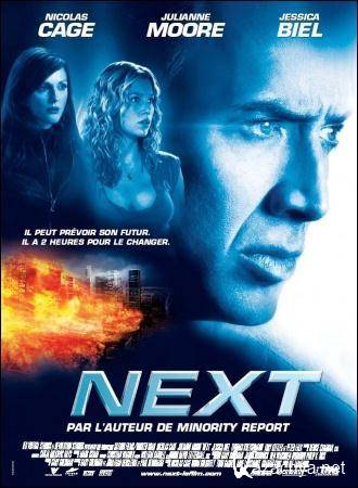  / Next (2007) DVDRip (AVC)
