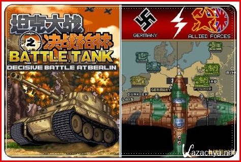 Battle Tank - Decisive Battle At Berlin /   -    