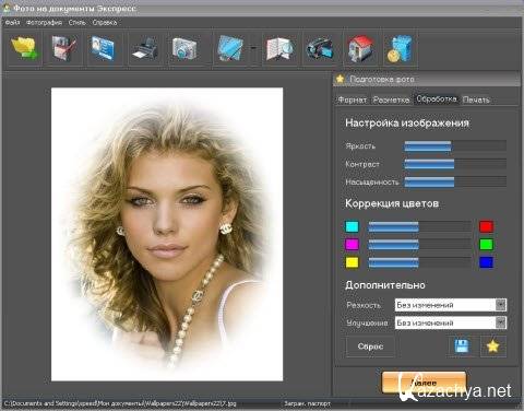 ���� �� ��������� �������� v3.0