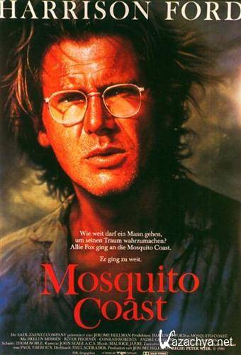   / The Mosquito Coast (1986 / DVDRip)