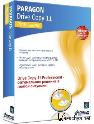 Paragon Drive Copy 11 Professional 10.0.16.12846 [  ]+key
