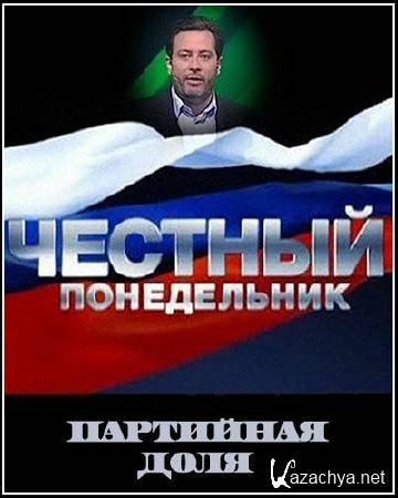 ������� ����������� � ������� ��������. ��������� ���� (���� �� 05.09.2011) SATRip