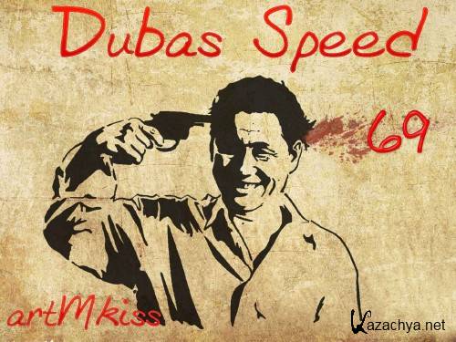 Dubas Speed v.69 (2011)