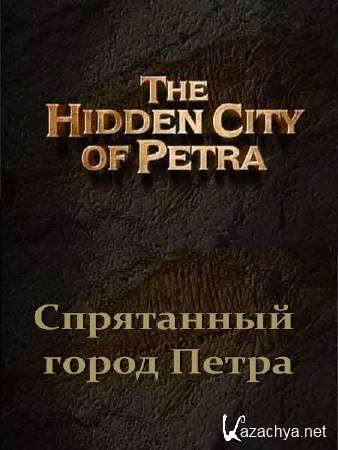 .    / Ancient mysteries. The Hidden city of Petra (2001) SATRip
