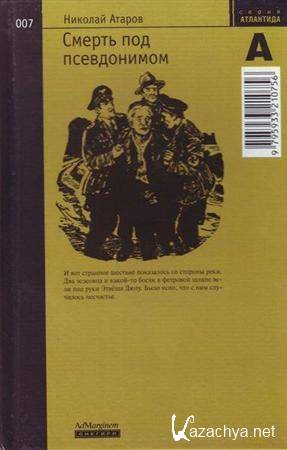 ������ ��� �����������