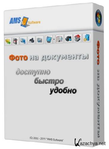 ���� �� ��������� Expres3.0.5