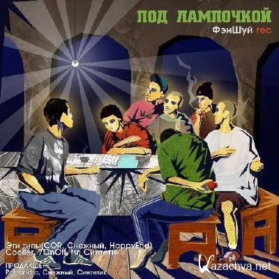 ������ Rec - ��� ��������� (2011)