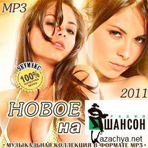 ����� �� ����� ������ (2011) MP3