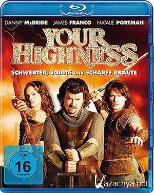   / Your Highness (2011) BDRip 1080p