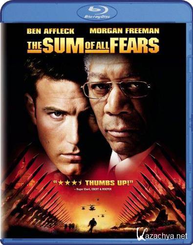   / The Sum of All Fears (2002) BDRip-AVC 720p
