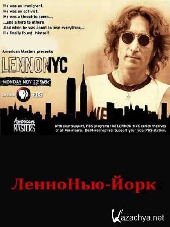  - / Lennon NYC (2011) SATRip