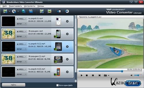 Wondershare Video Converter Ultimate 5.6.1.1 Portable