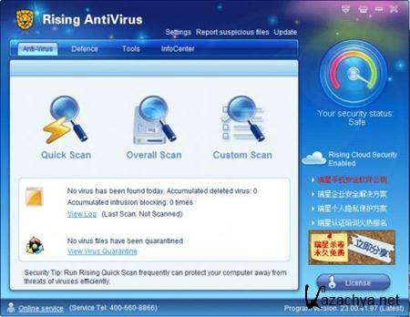 Rising Antivirus 2011 Free 23.00.42.33