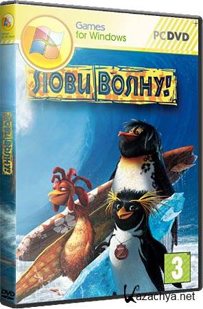 ���� ����� / Surf�s Up (Repack LORD/FULL RU)