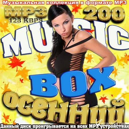 Music Box  (2011)