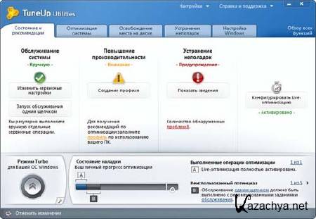 TuneUp Utilities 2011 v.10.0.4400.20 (x32/x64/RUS) -  /Unattended