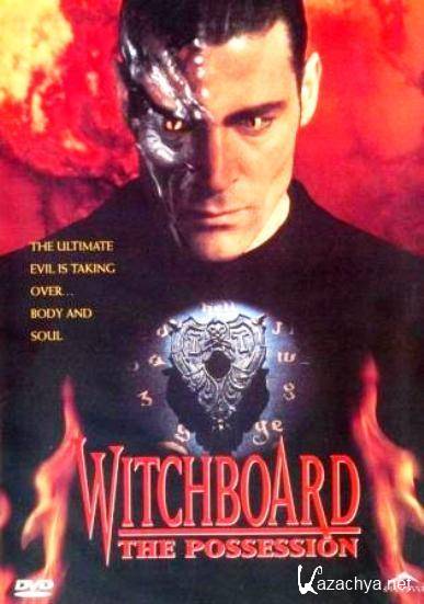   3:  / Witchboard III: The Possession (1995) DVDRip