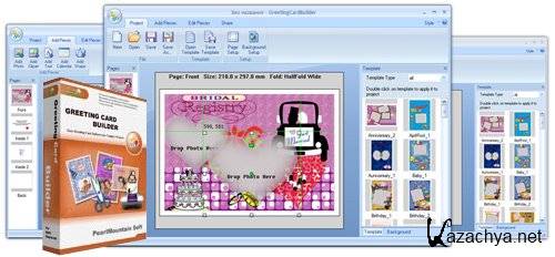 Pearl Mountain Greeting Card Builder v 3.0.2 build 2923
