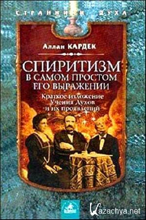 ��������� � ����� ������� ��� ���������