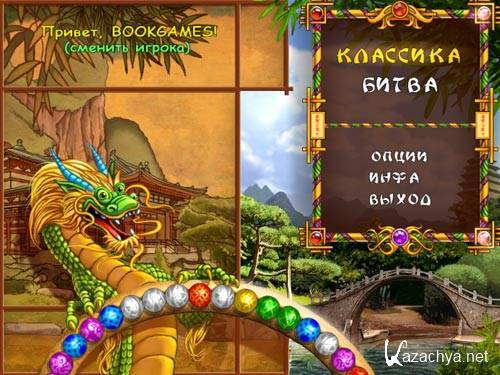 ��������. ��������� ������