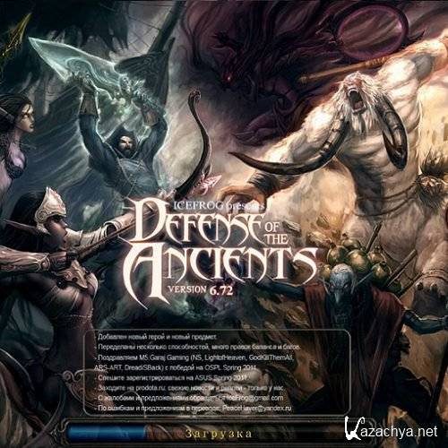 Dota 6.72f / ���� 6.72f (Rus/2011)