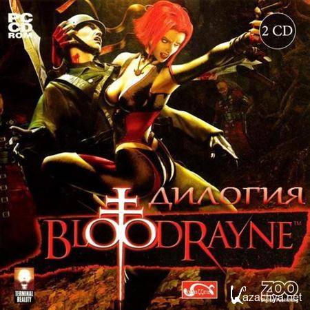 BloodRayne Dilogy (2003-2005/RUS/ENG/Repack  R.G. Catalyst)