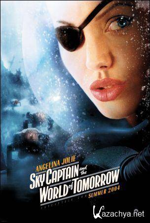      / Sky Captain And The World Of Tomorrow (2004) DVDRip (AVC)