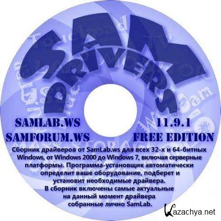 SamDrivers 11.9.1 Free -    Windows x86/x64