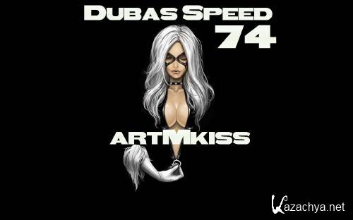 Dubas Speed v.74 (2011)